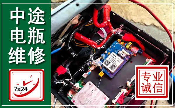 平城汽车换电瓶,附近电瓶维修救援电话