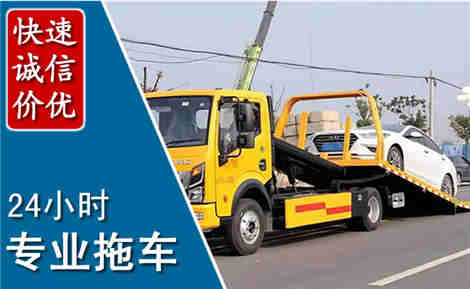 平城拖车救援场景与案例