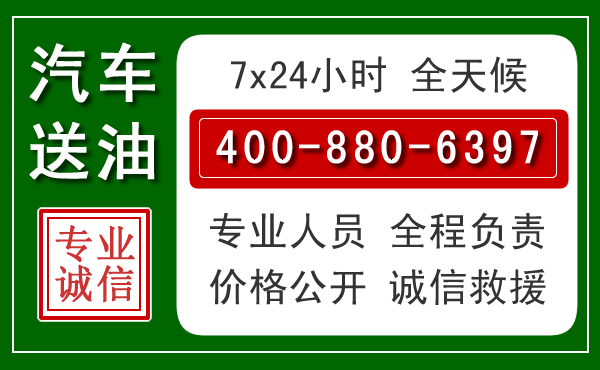 平城拖车救援发展新趋势:北斗导航系统加持下的拖车救援特点