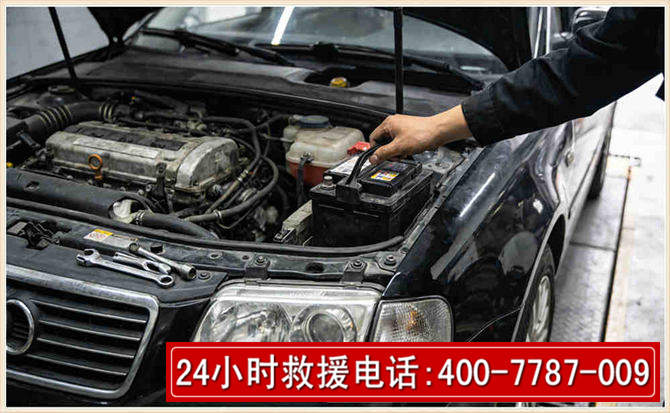 平城汽车搭电 平城汽车搭电